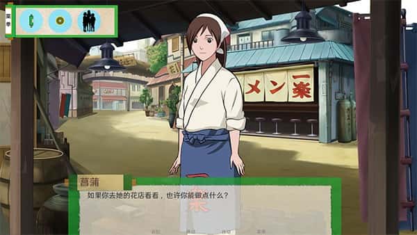 火影崛起 | 中文官网
