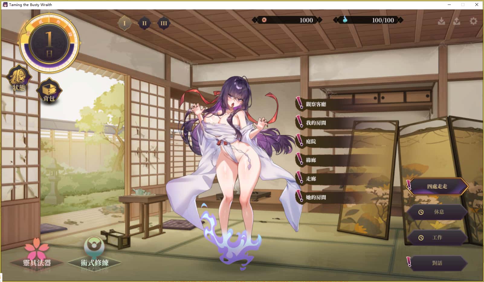 视觉数据3